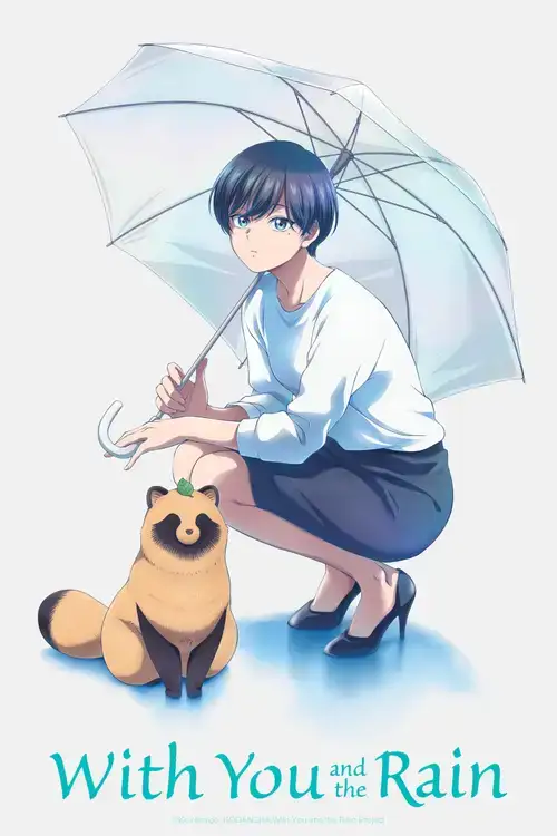 Ame to Kimi to