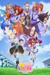 Uma Musume: Pretty Derby