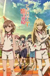 Toaru Kagaku no Railgun