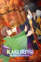 Kakuriyo no Yadomeshi