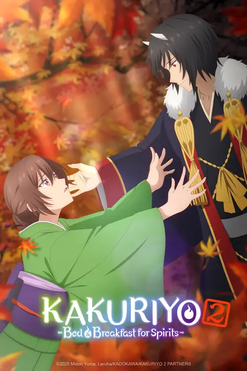 Kakuriyo no Yadomeshi