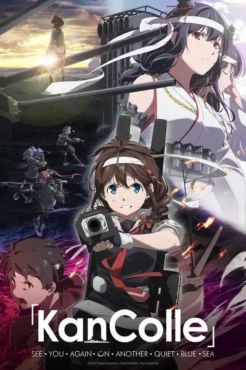 KanColle Movie