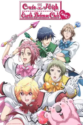 Binan Koukou Chikyuu Bouei-bu LOVE! LOVE!