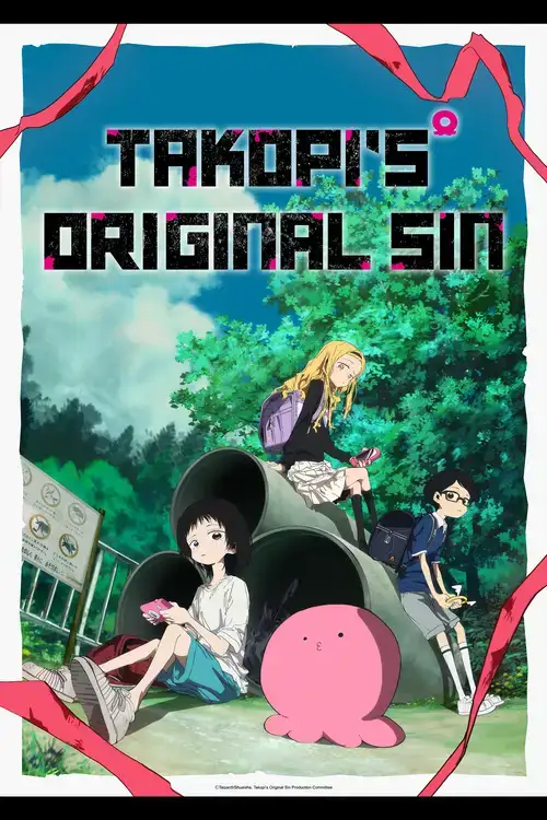 Takopii no Genzai