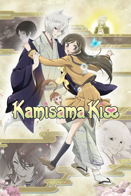 Kamisama Hajimemashita