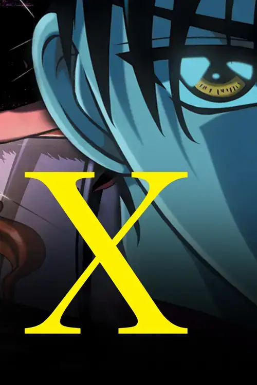 Nazo no Kanojo X