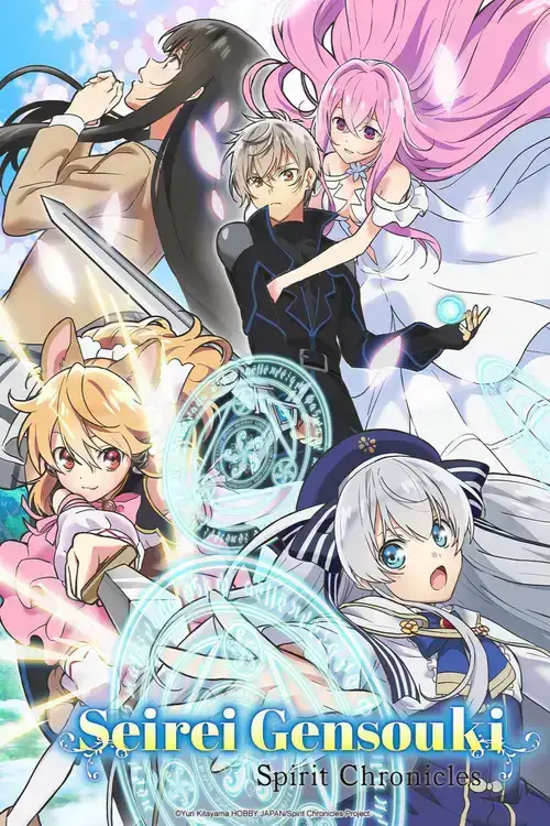 Seirei Gensouki 2