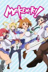 Maken-Ki! Two