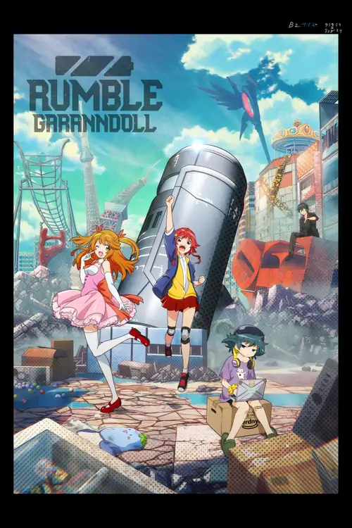 Gyakuten Sekai no Denchi Shoujo