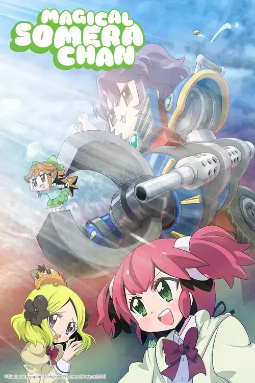 Fushigi na Somera-chan