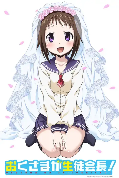 Okusama ga Seitokaichou!