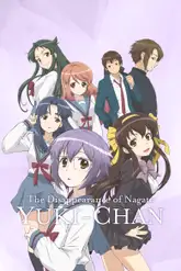 Nagato Yuki-chan no Shoushitsu