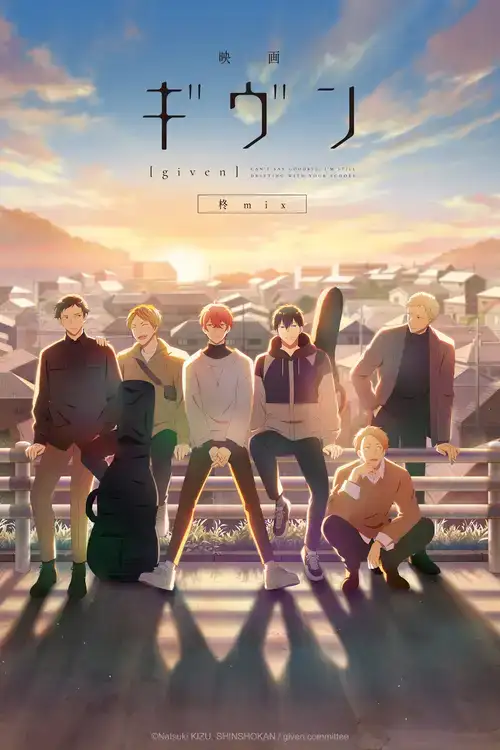 Given Movie 2: Hiiragi Mix