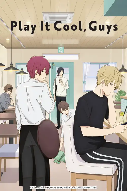 Cool Doji Danshi