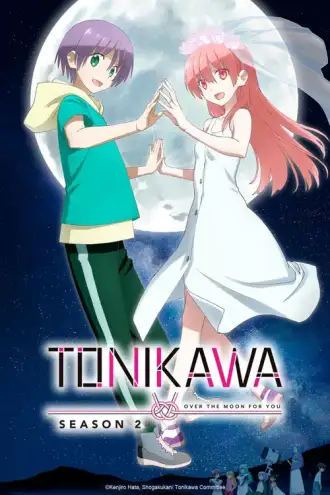 Tonikaku Kawaii