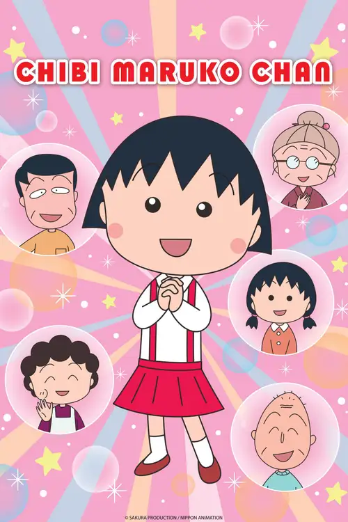 Chibi Maruko-chan (1995)