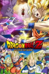 Dragon Ball Z: Kami to Kami