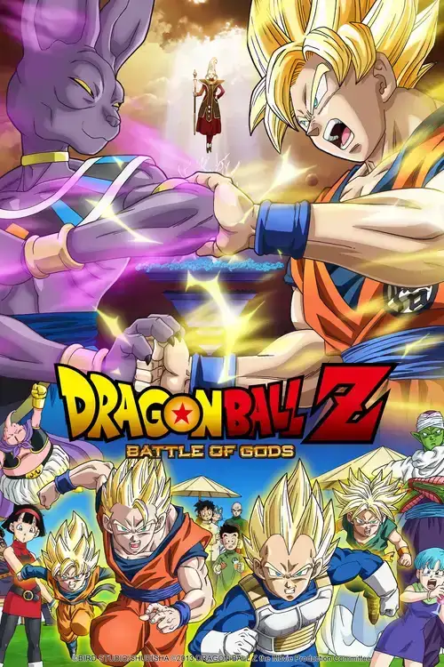 Dragon Ball Z: Kami to Kami