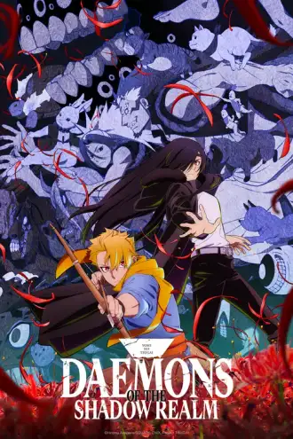 Yomi no Tsugai