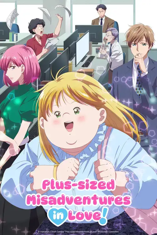 Debu to Love to Ayamachi to!