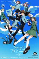 Digimon Adventure tri. 5: Kyousei