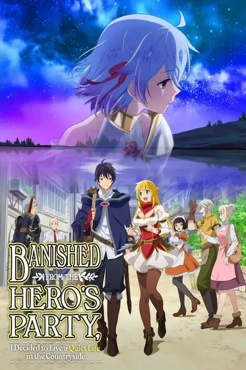Shin no Nakama ja Nai to Yuusha no Party wo Oidasareta node, Henkyou de Slow Life suru Koto ni Shimashita 2nd