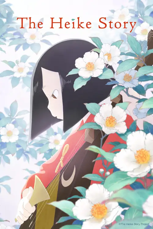 Heike Monogatari