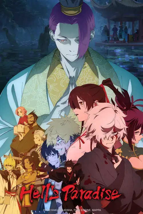Jigokuraku