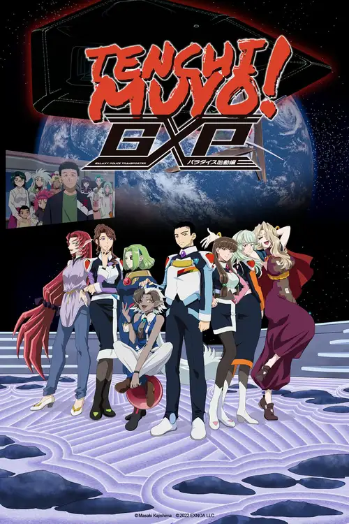 Tenchi Muyou! GXP: Paradise Shidou-hen