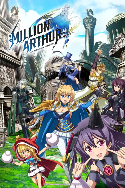 Hangyaku-sei Million Arthur