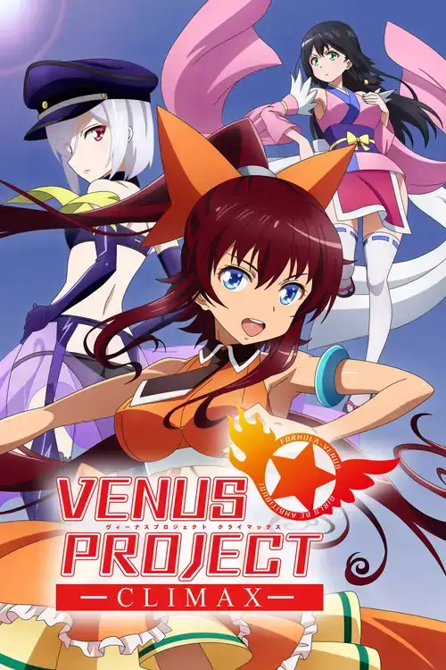 VENUS PROJECT: CLIMAX