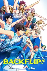 Bakuten!! Movie