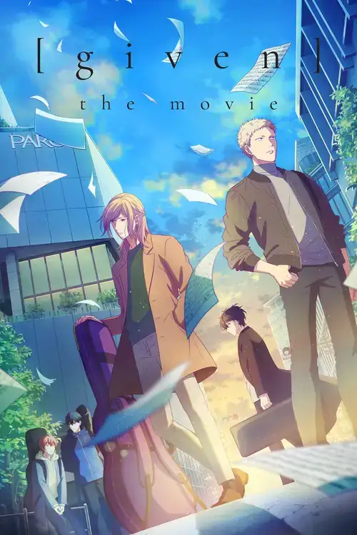 Given Movie