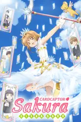 Cardcaptor Sakura: Clear Card-hen Prologue - Sakura to Futatsu no Kuma