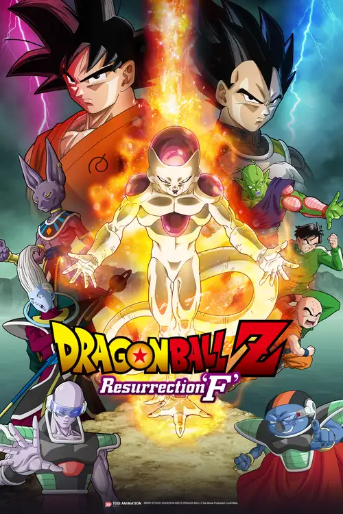 Dragon Ball Z Movie 15: Fukkatsu no "F"