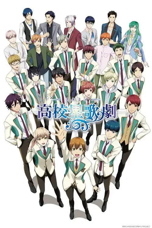 Starmyu 3rd Season