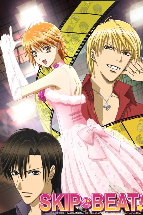 Skip Beat!