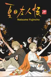 Natsume Yuujinchou