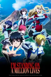 100-man no Inochi no Ue ni Ore wa Tatteiru