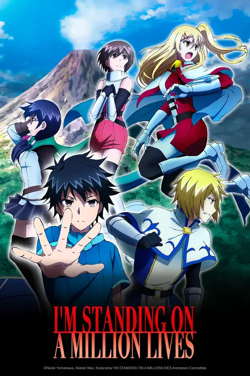 100-man no Inochi no Ue ni Ore wa Tatteiru