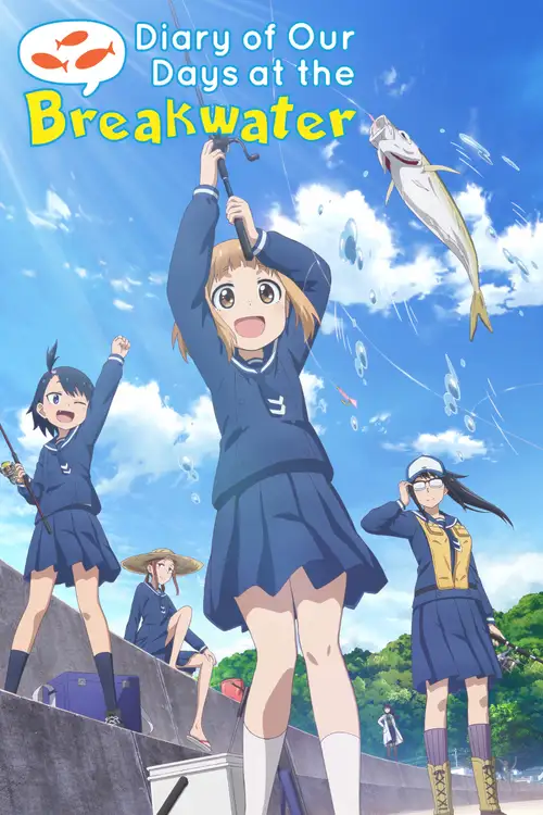 Houkago Teibou Nisshi