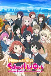 Love Live! Nijigasaki Gakuen School Idol Doukoukai