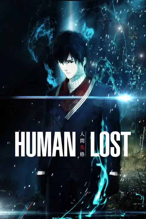 Human Lost: Ningen Shikkaku