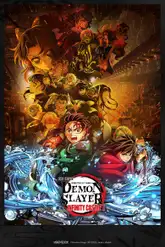 Kimetsu no Yaiba: Mugenjou-hen Movie 1 - Akaza Sairai