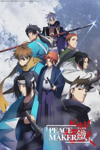 Peace Maker Kurogane
