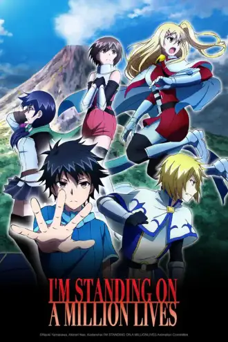 100-man no Inochi no Ue ni Ore wa Tatteiru