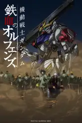 Kidou Senshi Gundam: Tekketsu no Orphans