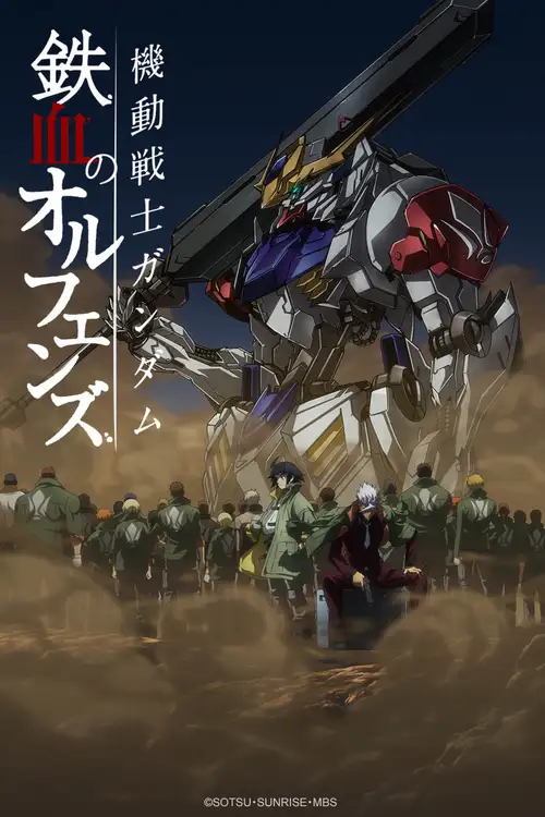 Kidou Senshi Gundam: Tekketsu no Orphans