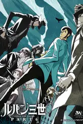 Lupin III