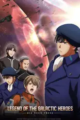 Ginga Eiyuu Densetsu: Die Neue These - Kaikou